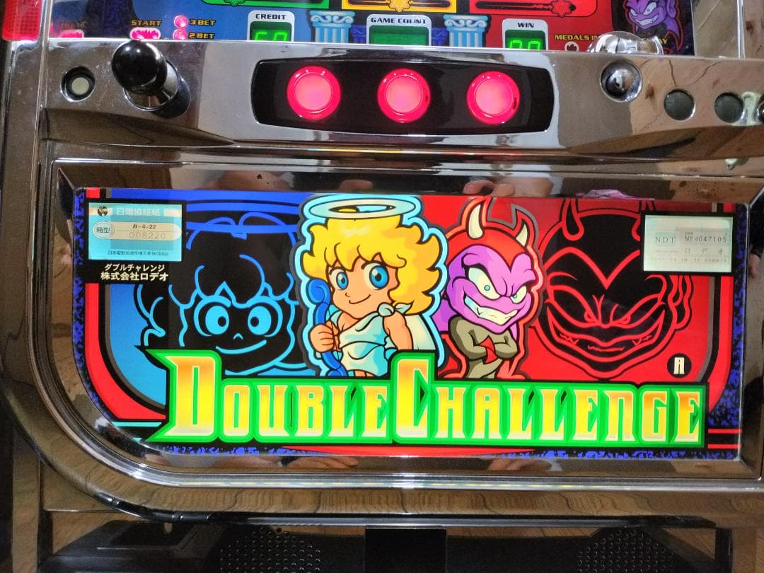 【パチスロ実機】ロデオ★ダブルチャレンジ【不要機付】４号機・希少台・人気台