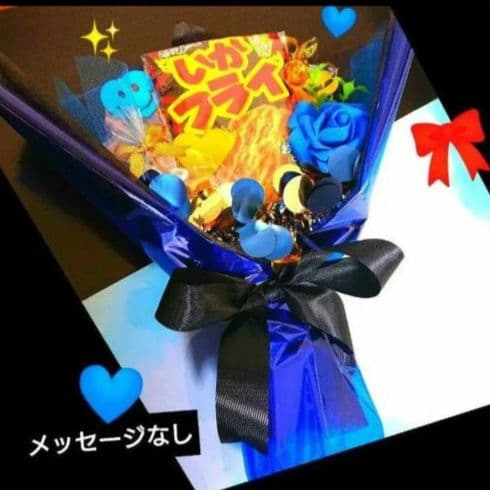 おつまみ ビール 大人 退職 お菓子ブーケ 還暦 誕生日 結婚式 発表会 記念日