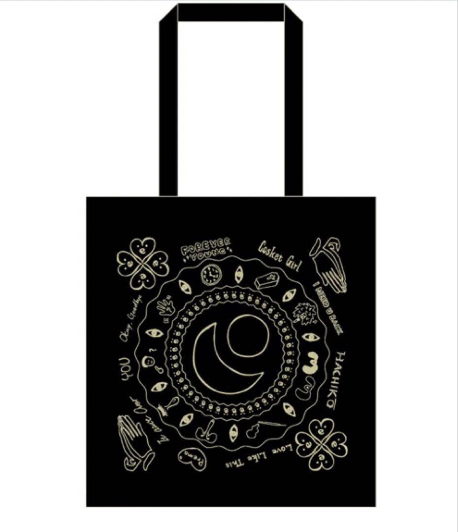 新品　未開封　藤井風　リサイクルコットン トートバッグ 黒