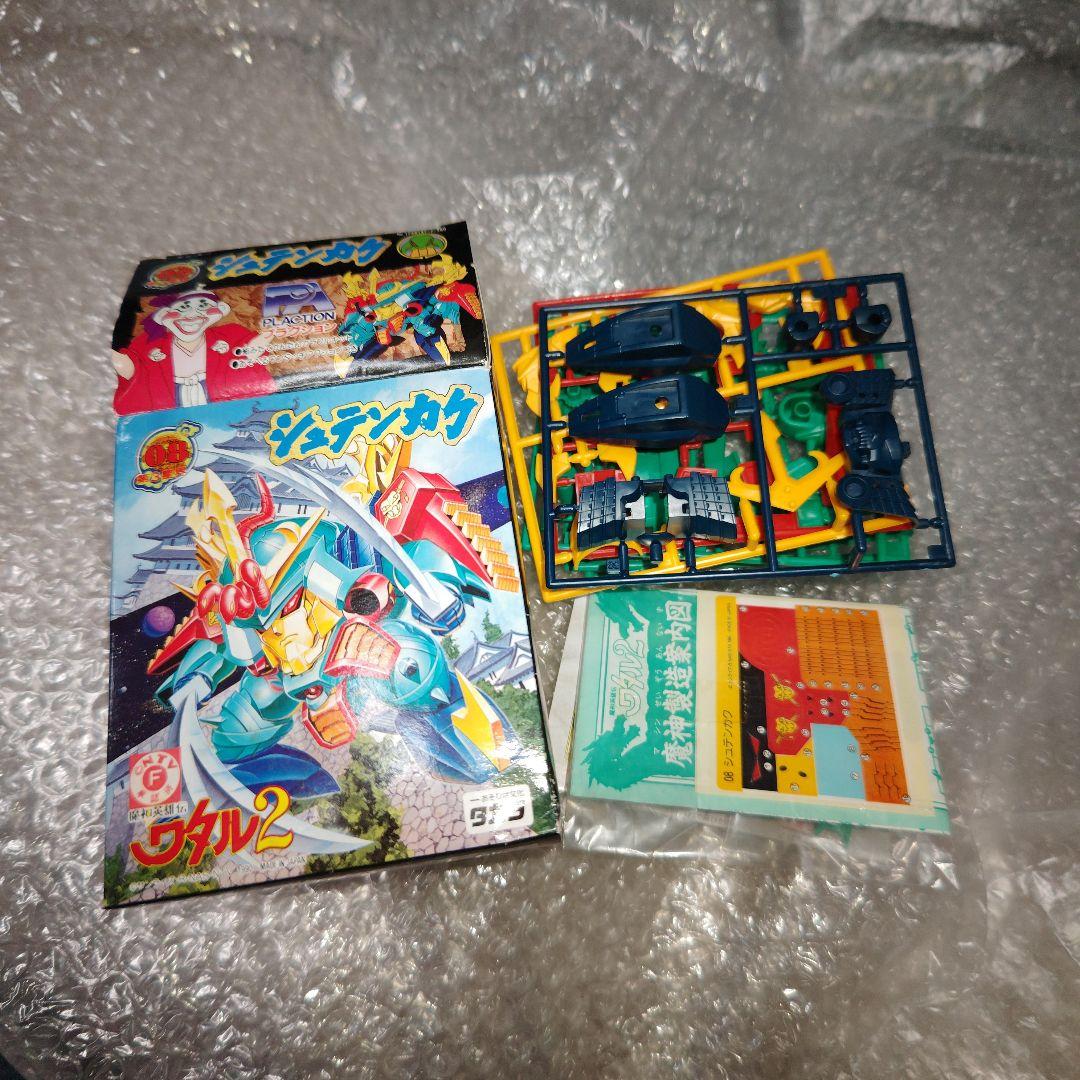 タカラ　魔神英雄伝ワタル2　シュテンカク　未組立