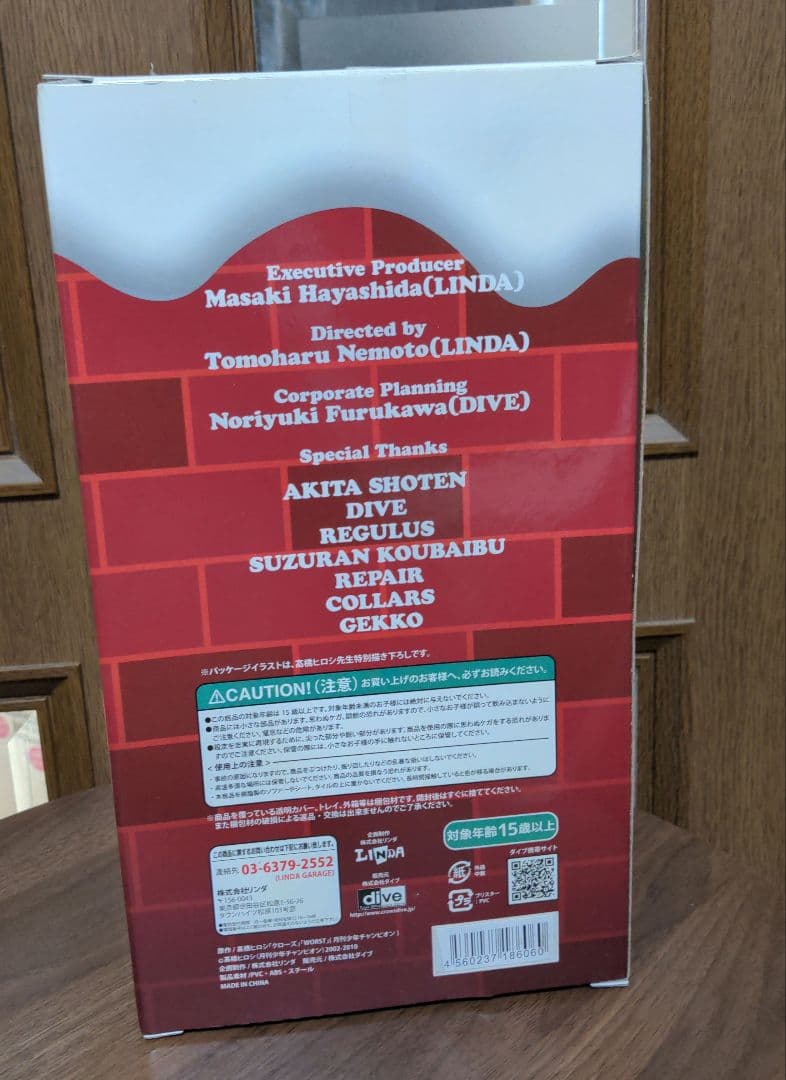 CRAZY HEADS 坊屋春道 クリスマスに遅刻したブラックサンタver.