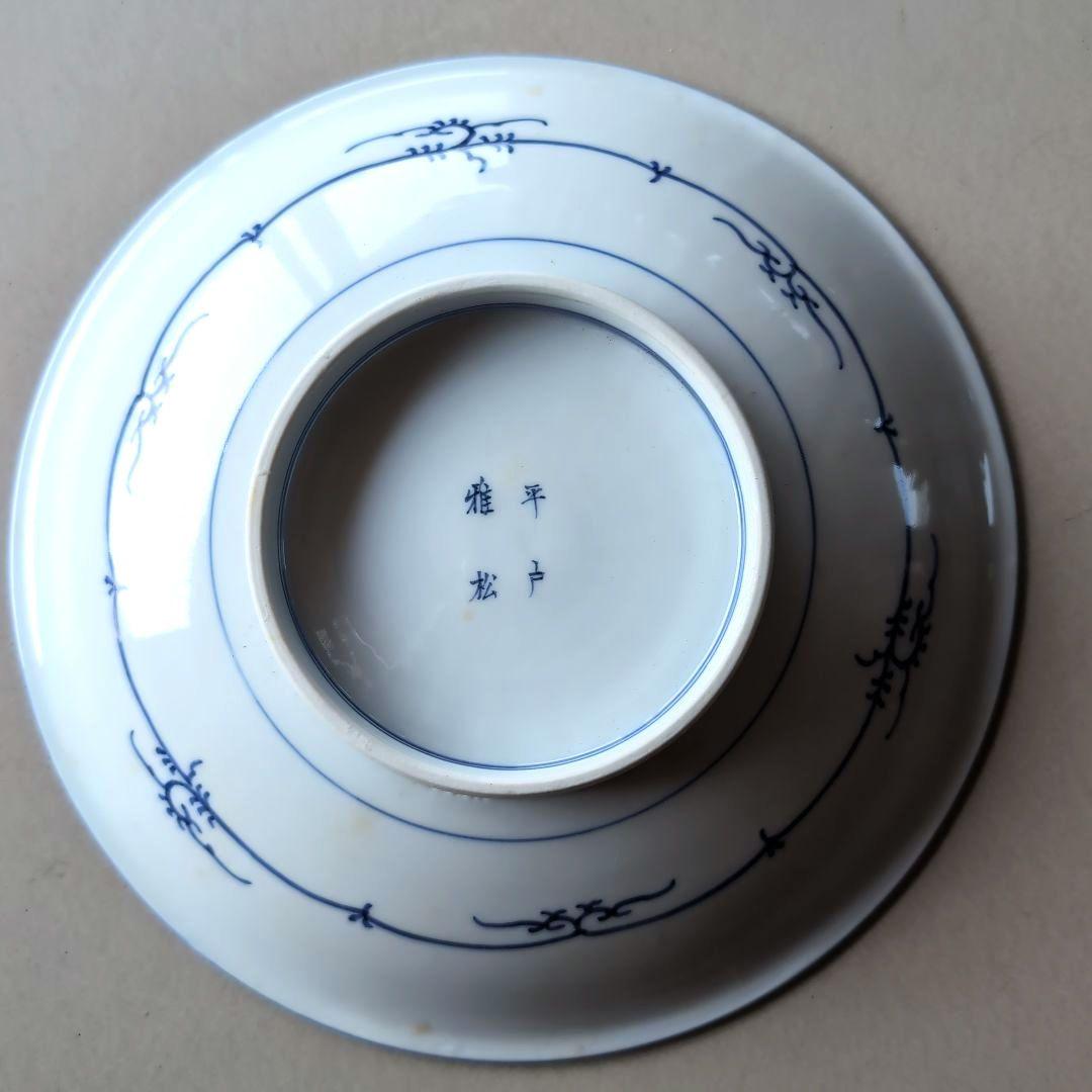 三川内焼　献上唐子御皿　唐子が七人　②