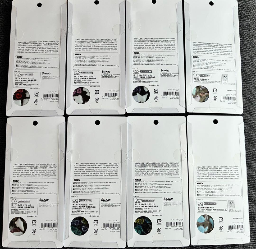 【正規品】サンリオボンボンドロップシール 第2弾 コンプリートセット