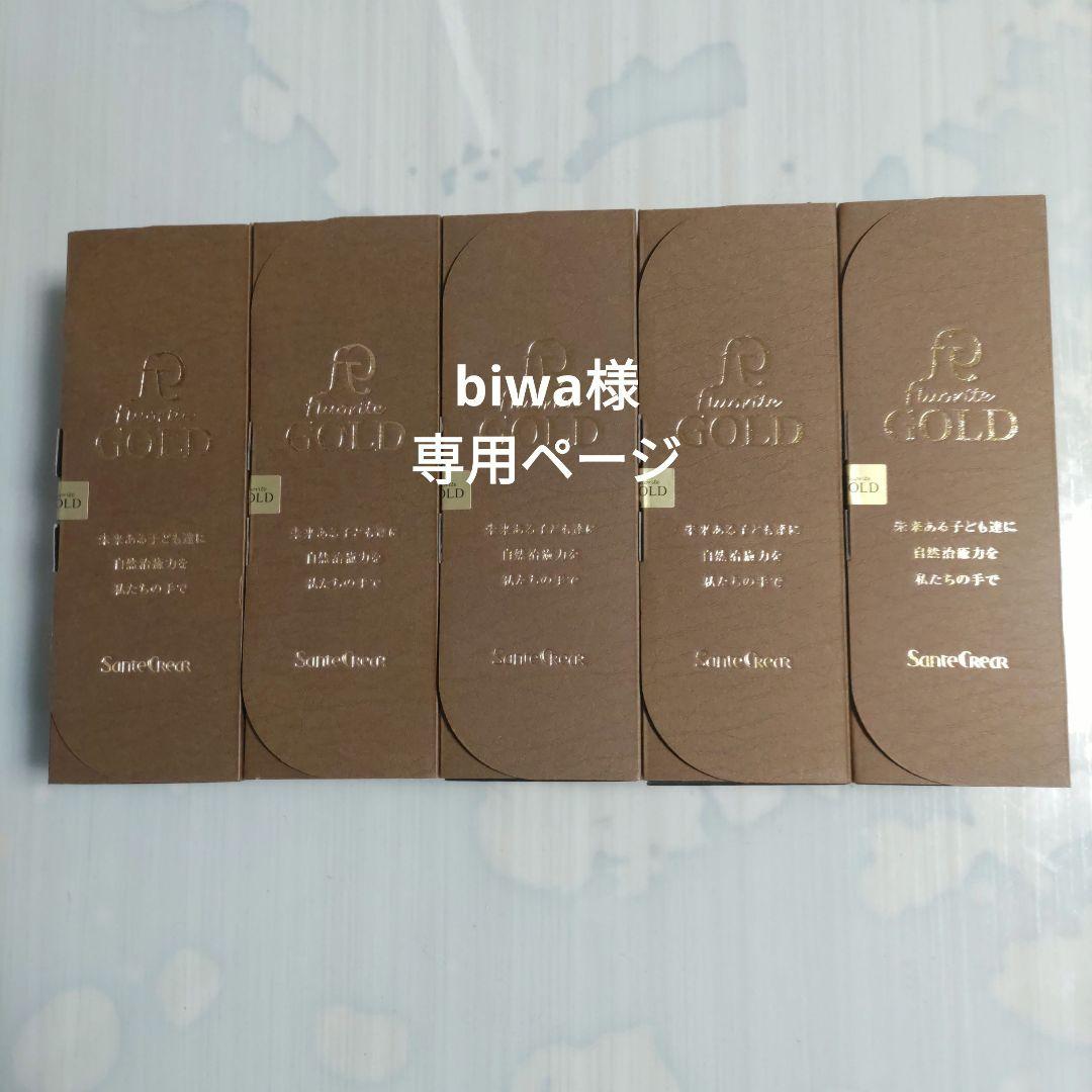 サンテクレアール　フローライトゴールド1本　カラートリマ　ピンク