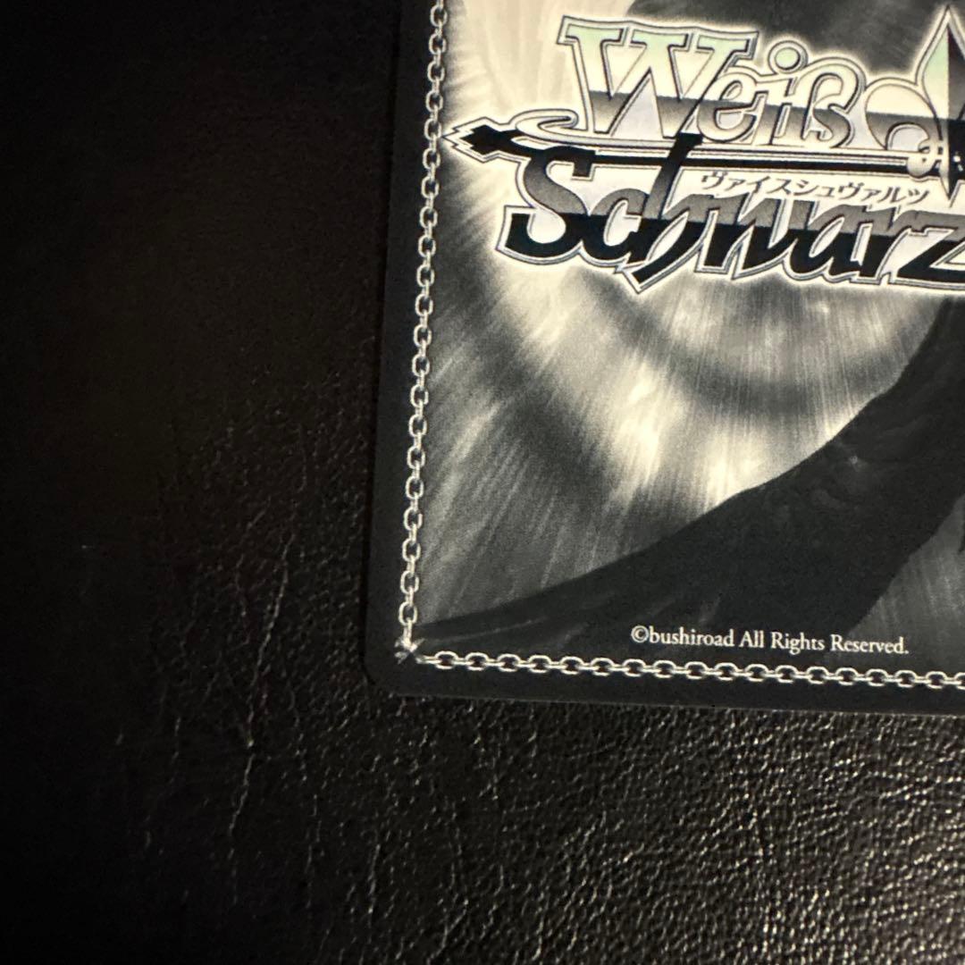 WS 水族館デート 有馬かな　SSP