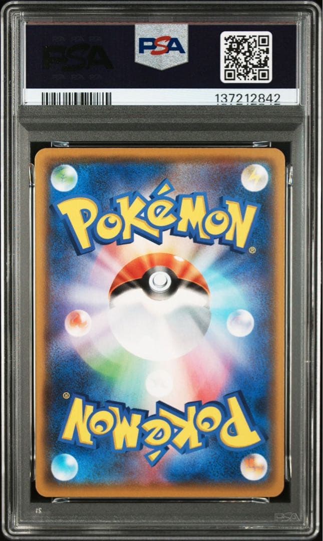 ポケモンカード ピカチュウ&ライチュウセット psa10 連番