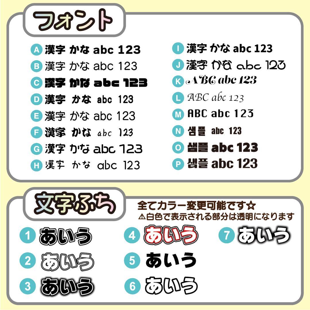 ★キンブレシート オーダー★