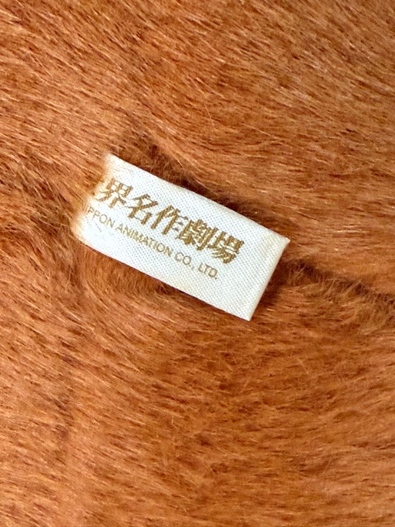 あらいぐまラスカル ぬいぐるみ サンライク製