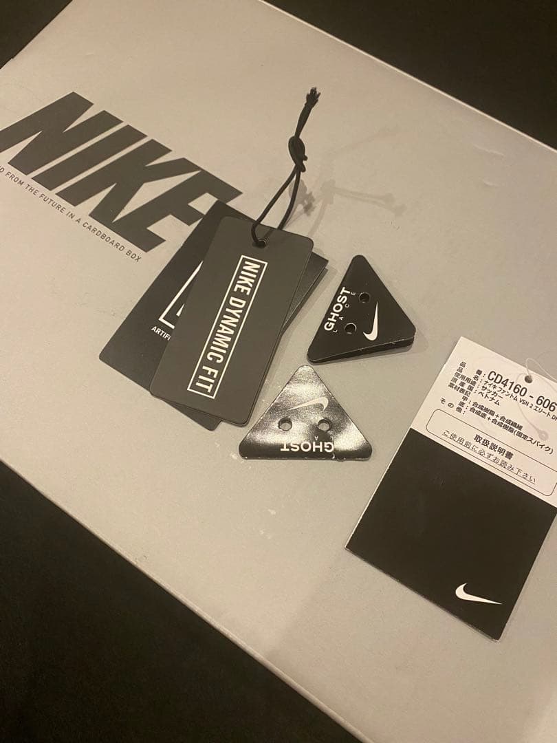 【SALE】NIKEファントムビジョン2 エリートDF AG-PRO 29.0