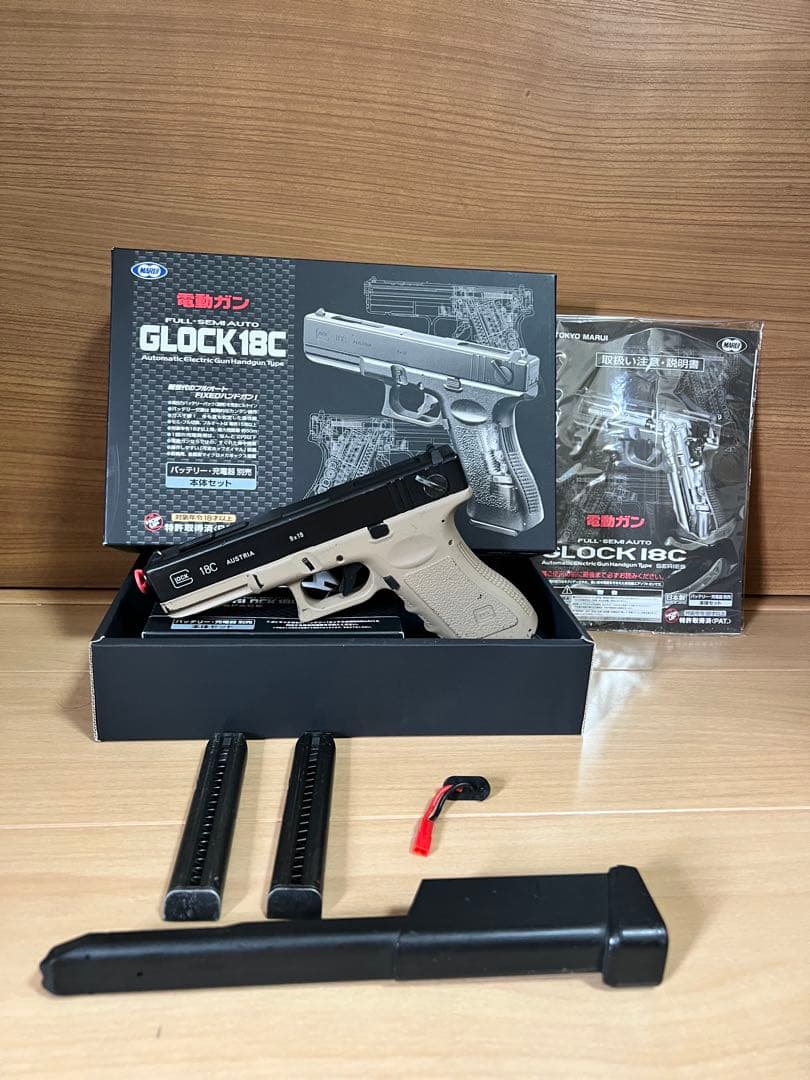 東京マルイGLOCK 18C 電動ガン タンカラー　マガジン等　18歳以上