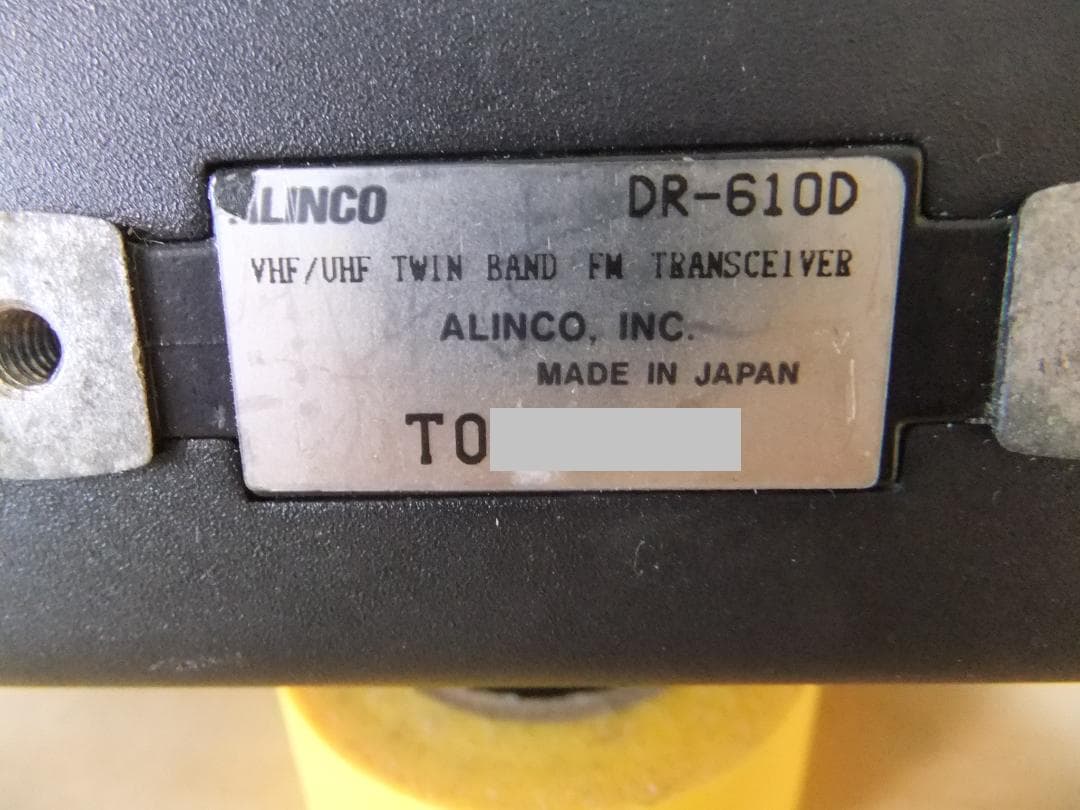 ☆アルインコ　144/430MHz帯モービル機　DR-610D　本体のみ（現状）