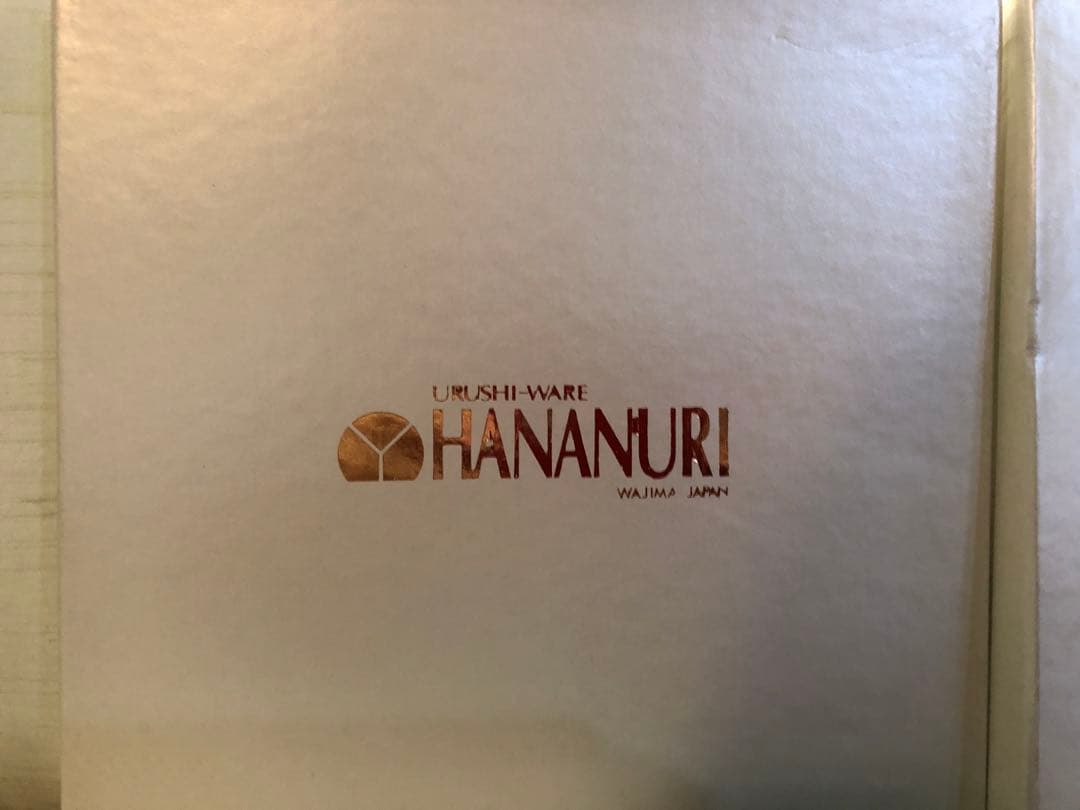 輪島塗　Hananuri ケーキ皿　2枚