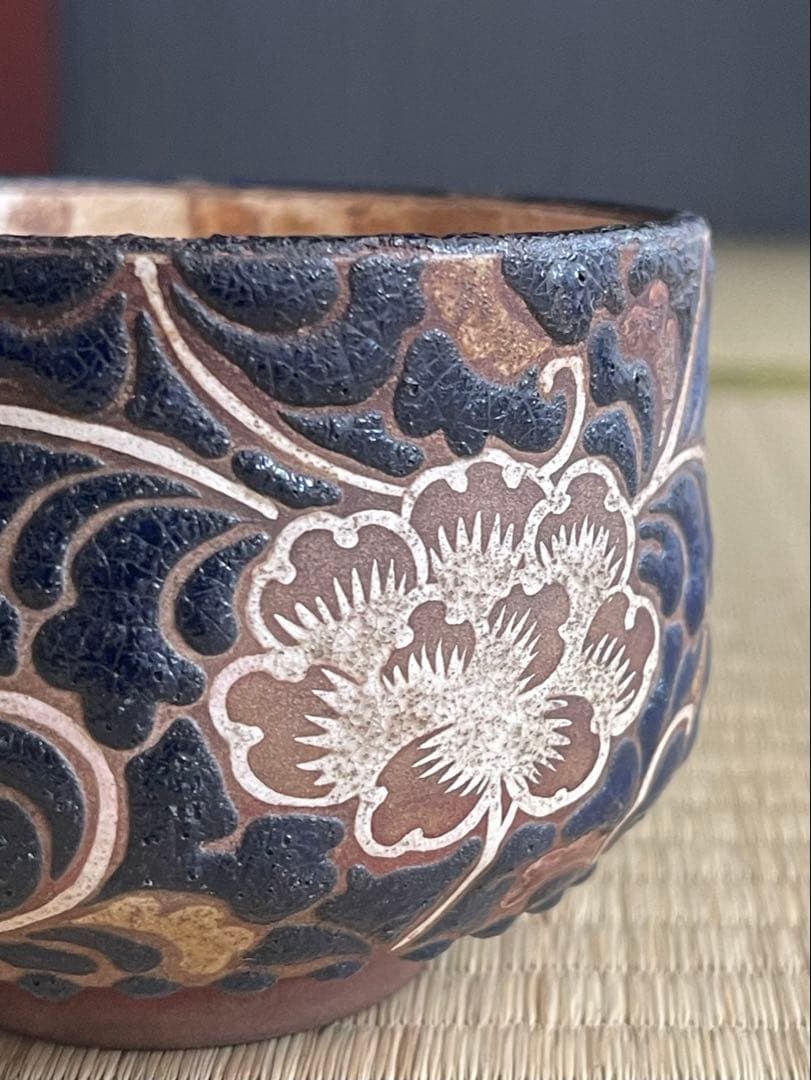 京焼 古清水 瑠璃釉 花唐草文 茶碗 茶道具