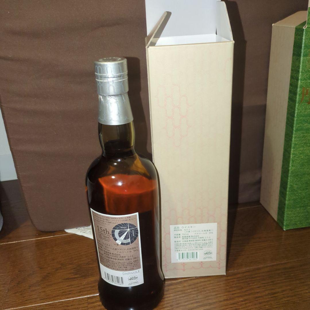 厚岸 白露 ウイスキー 700ml 55%