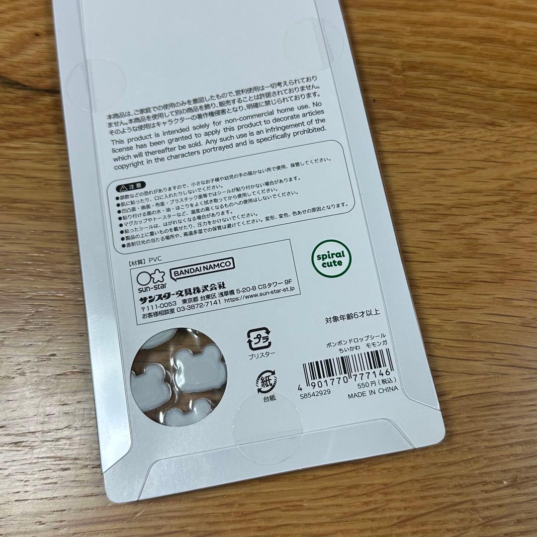 ちいかわ　第二弾　ボンボンドロップシール 4種×10セット 40枚セット