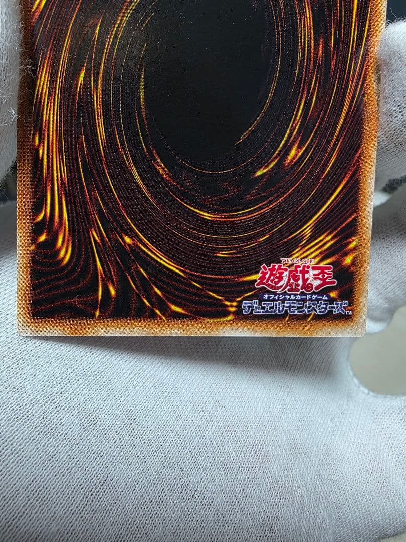 R*o様 御三家2期ウルトラレアセット美品