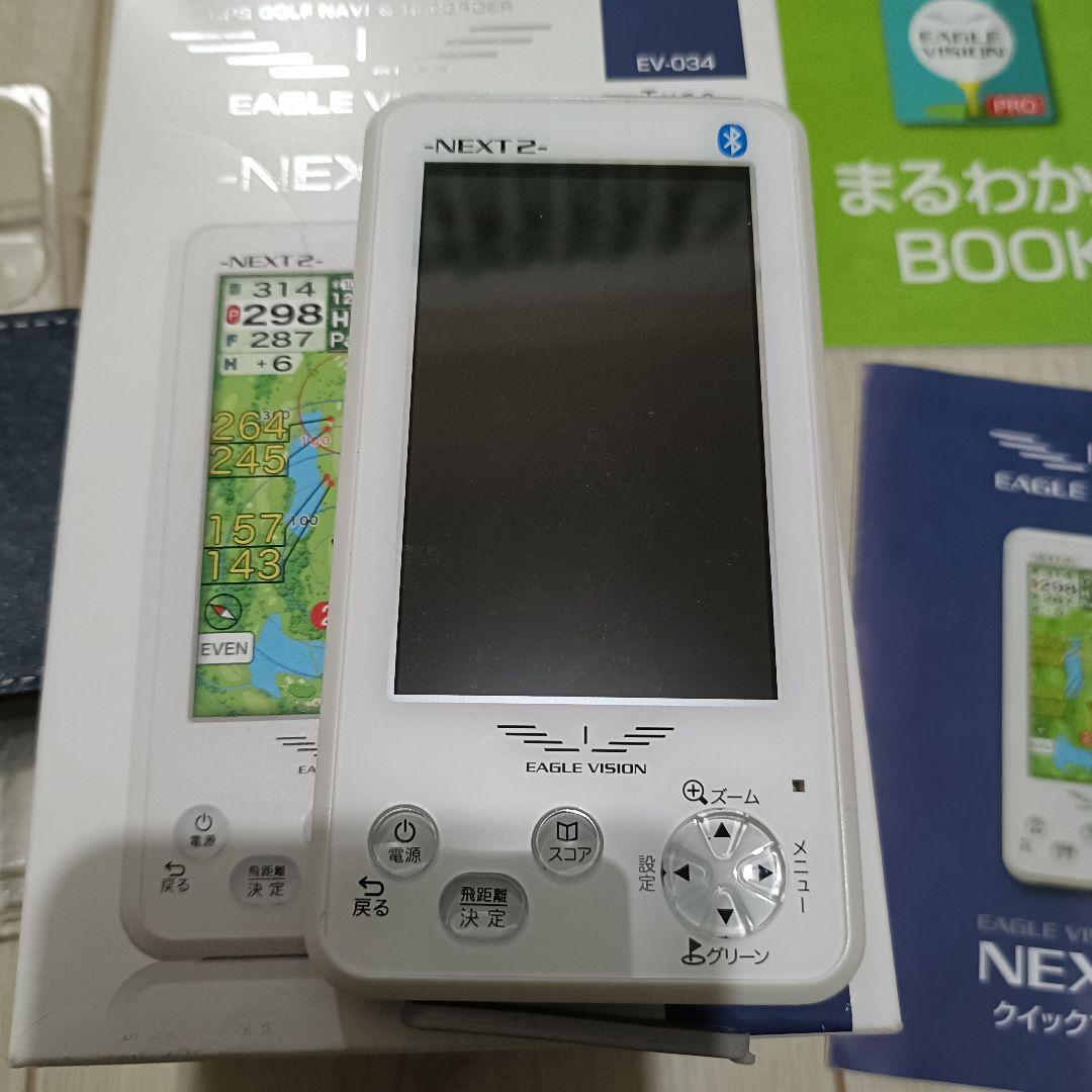 Eagle Vision NEXT2 GPSナビ