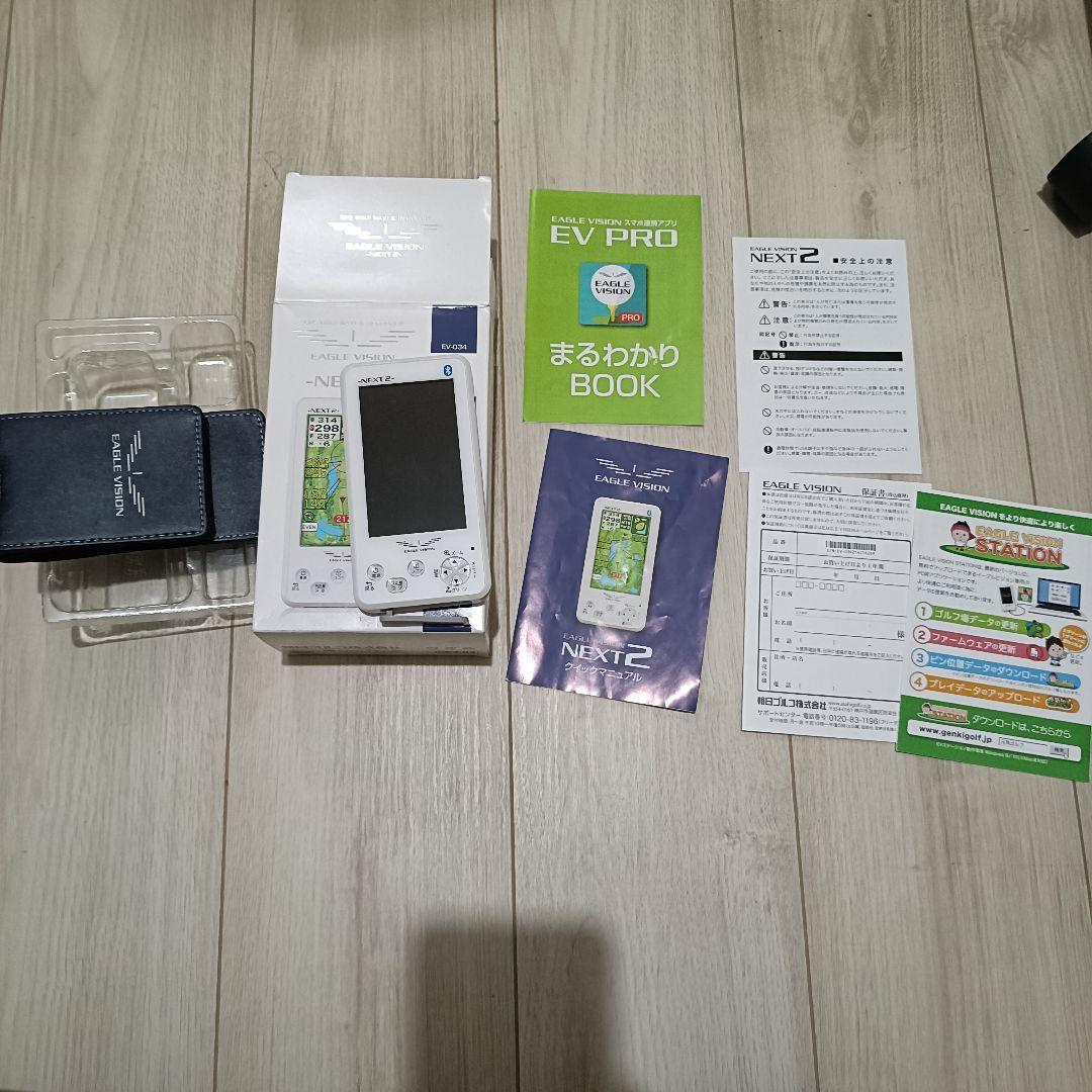 Eagle Vision NEXT2 GPSナビ