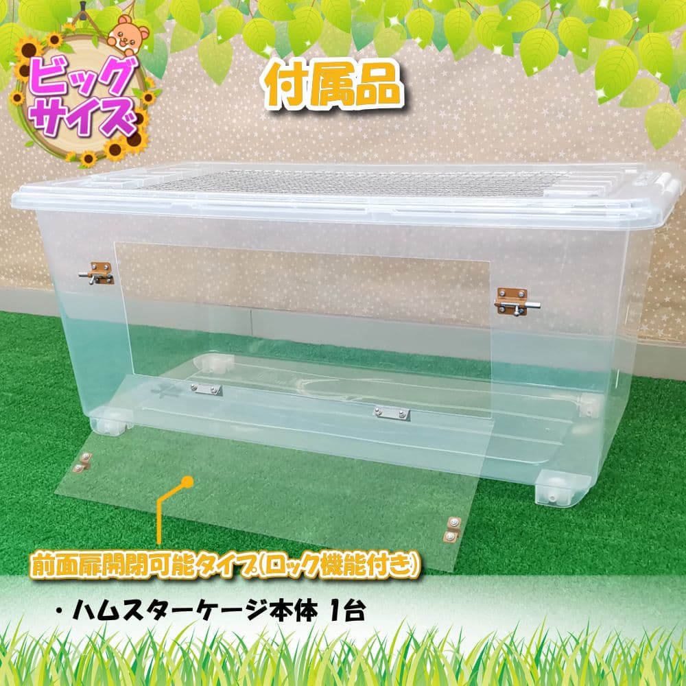 【★李愛★】2台セット 新品 ハムスターケージ ゲージ ハウス 快適