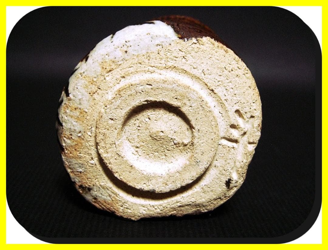 ma60227『黒織部 ぐい呑』斗　/骨董品 古美術 古玩 アンティーク