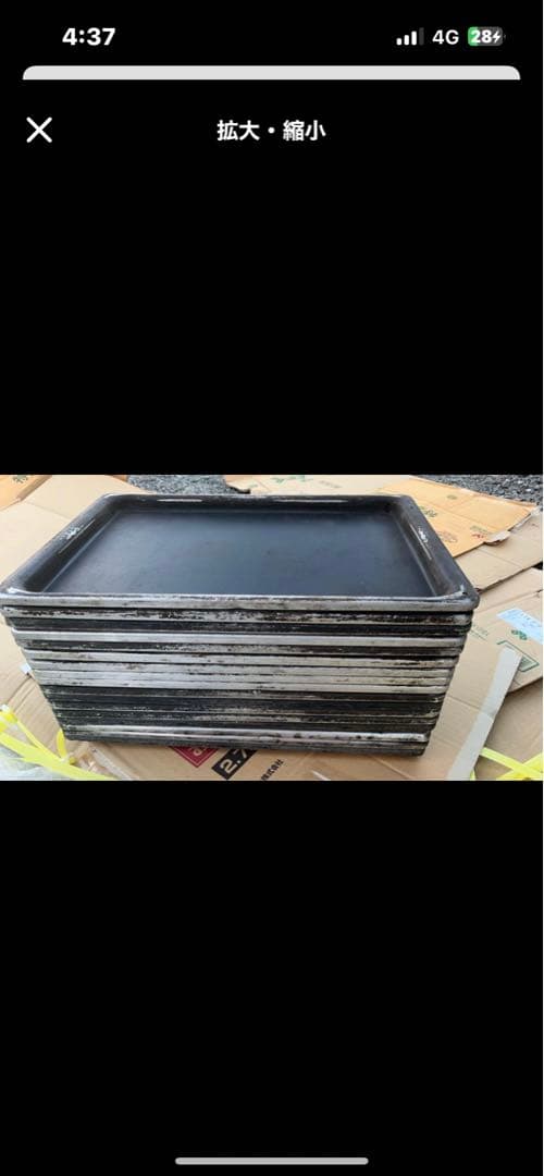 もりのおかさま専用