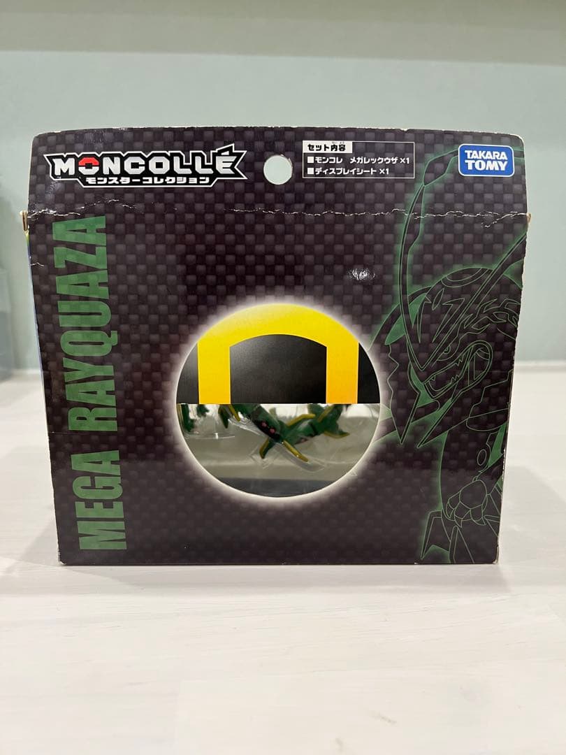 モンコレ メガレックウザ　未開封　大幅値下げ