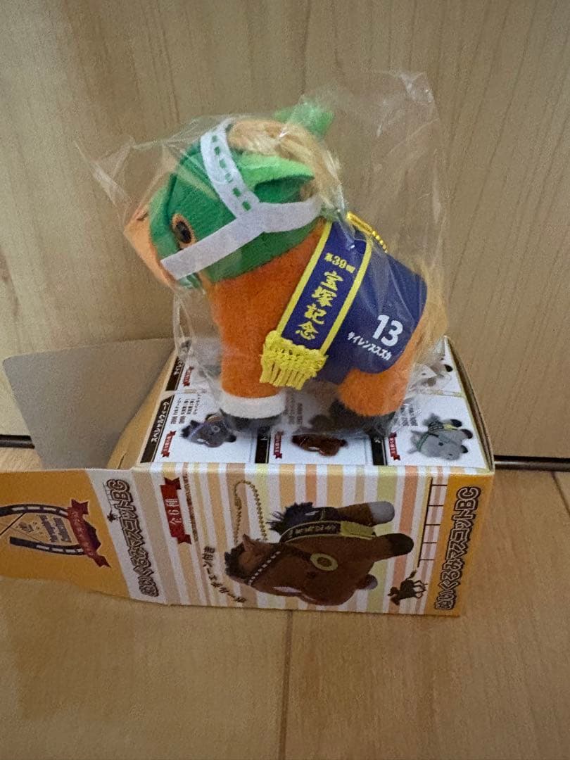 サラブレッドコレクション ぬいぐるみマスコット BC サイレンススズカ