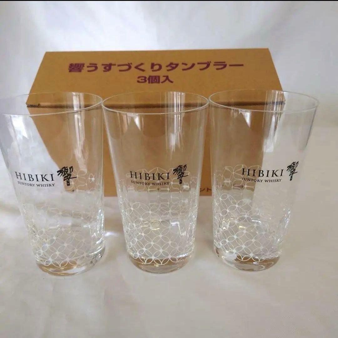 《新品》サントリー山崎、白州、響ハイボールグラスセット