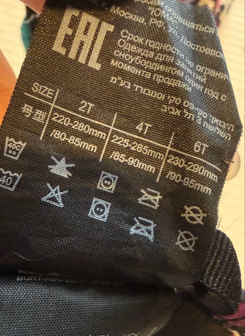 BURTON バートン　4T スキーウェア上下＋グローブSET スノーボード