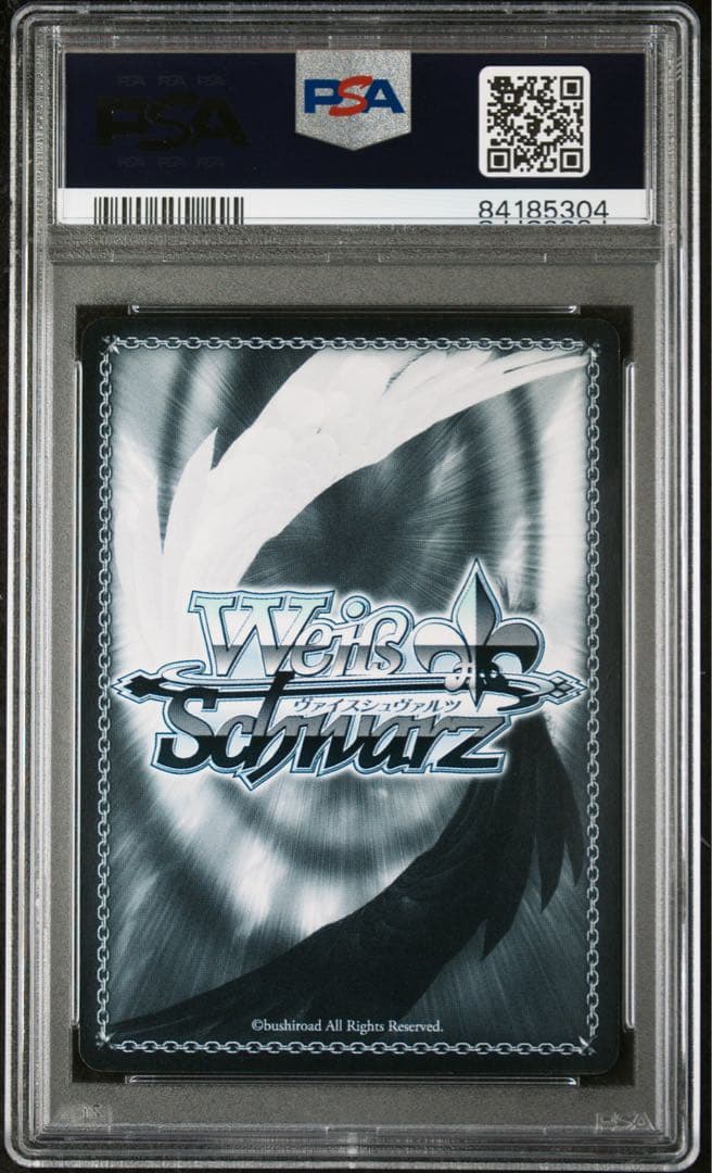 ヴァイスシュヴァルツ　運命に立ち向かう少女 PSA10