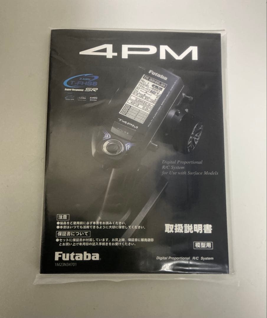 ホビーラジコン Futaba 4PM and RSx3 Ver.D Set