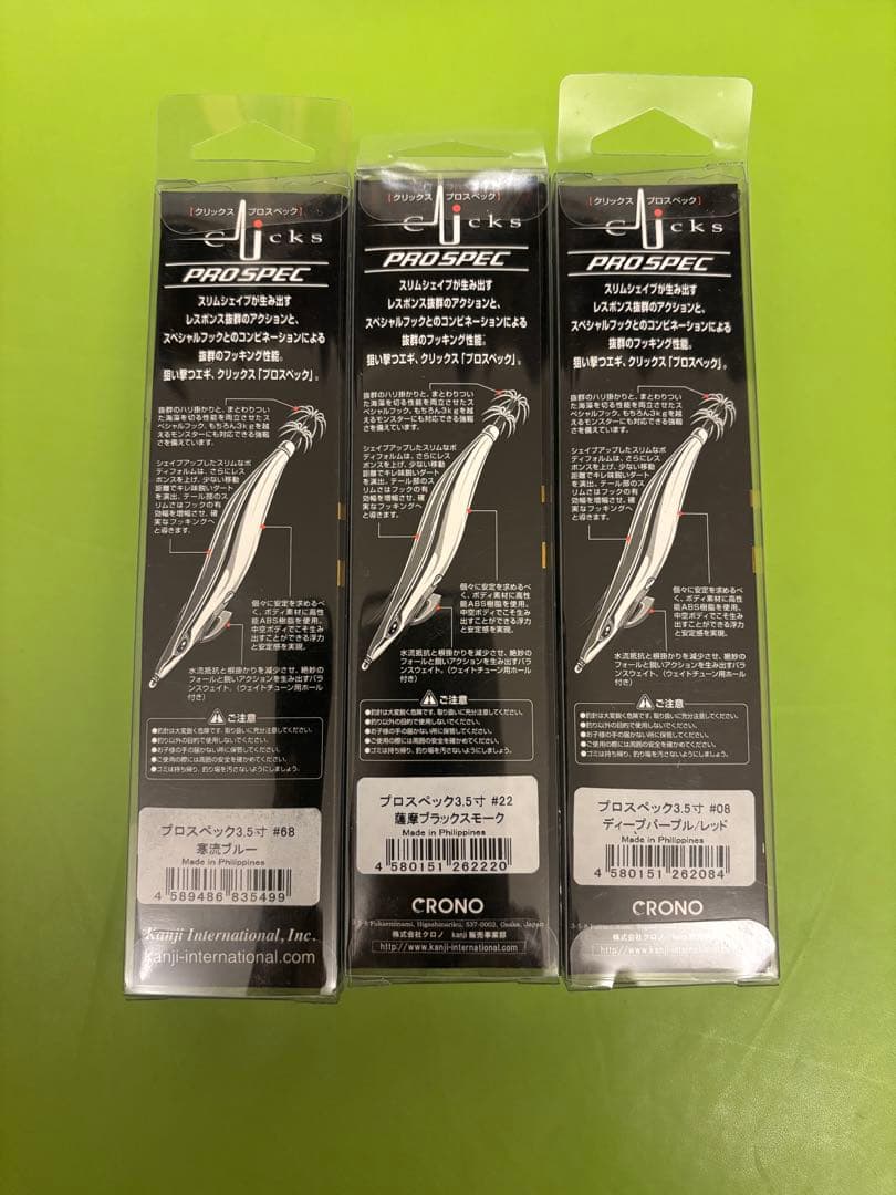 『新品』『春イカ』スクイッドマニア 3.5号 12点セット