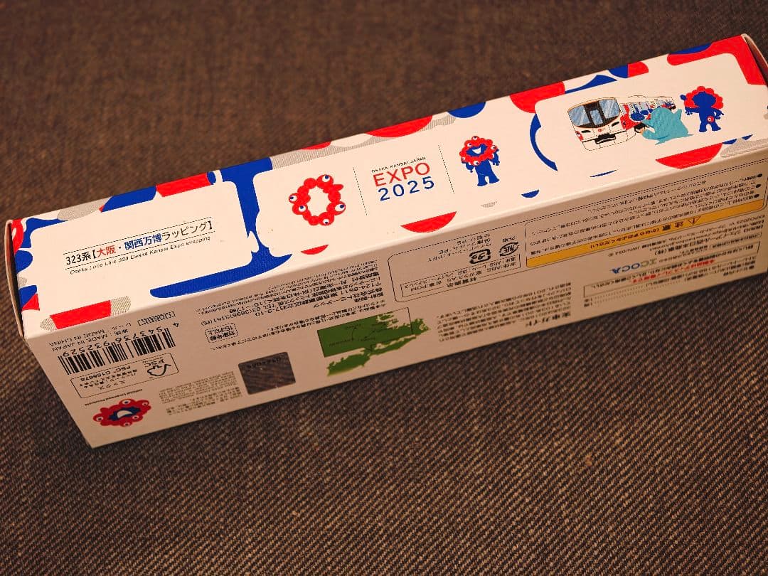 EXPO2025 ファーストカーミュージアム JR323系【大阪万博会場限定品】