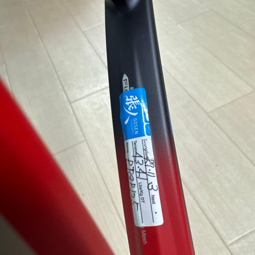 YONEX VCORE ヨネックスブイコア98（2023） G2