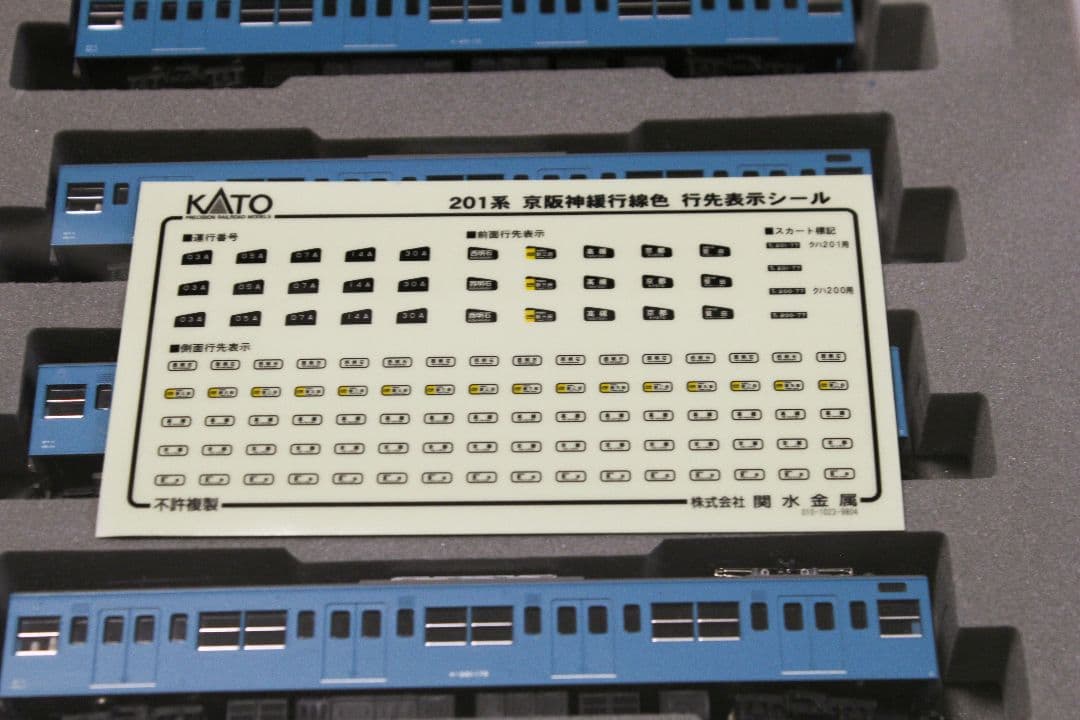 Nゲージ KATO 10-373 201系 京阪神緩行線色