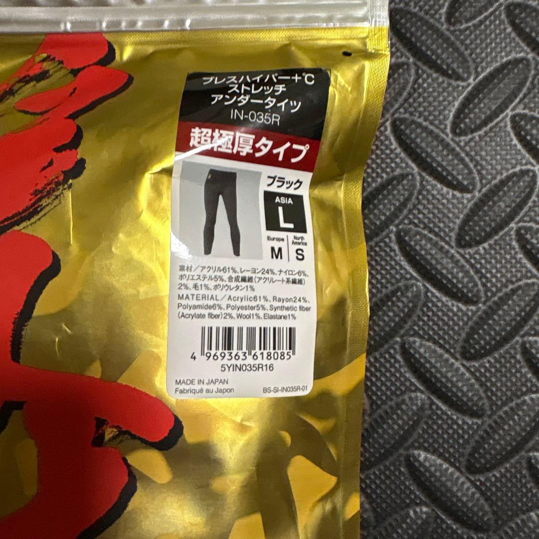 シマノ　IN-035R ブレスハイパー＋℃ ストレッチアンダータイツ ⓵