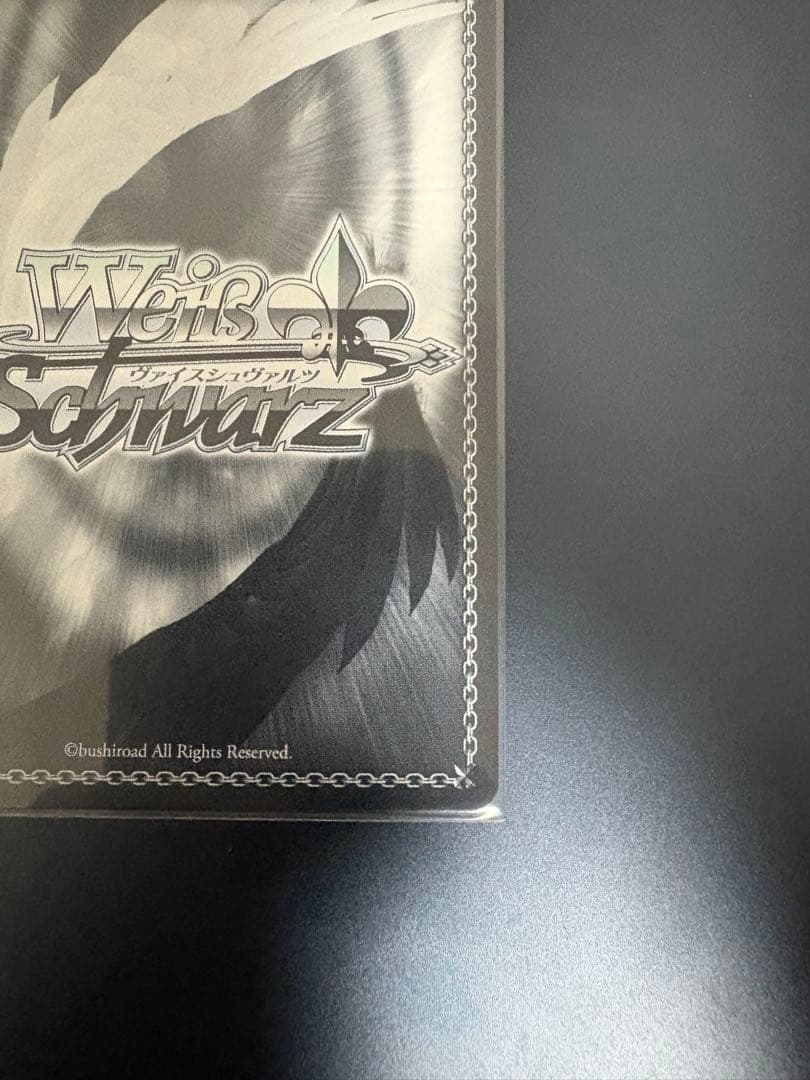 未来へ一緒に　雪花ラミィSSP サイン箔押しカード