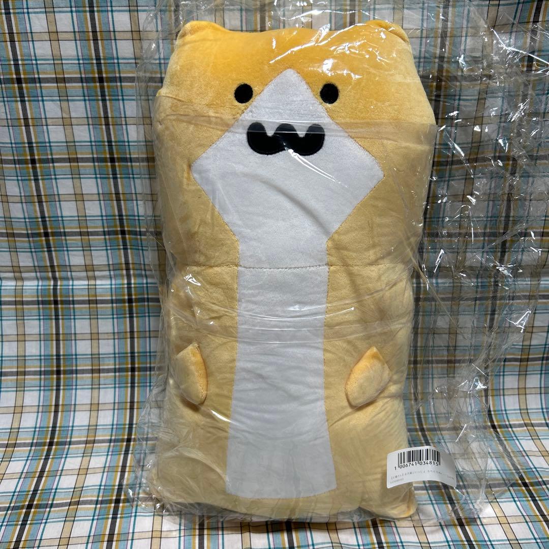 お文具といっしょ ぬいぐるみXL プレミアム、ウルトラ など 7個セット⭐︎84