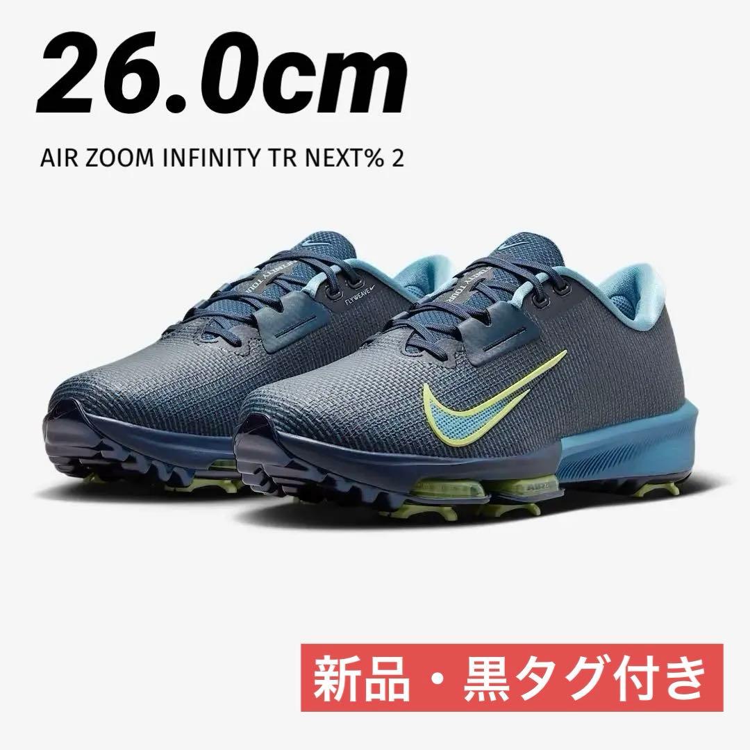 26cm ナイキ ゴルフ HQ2158 エア ズーム インフィニティ ツアー 2