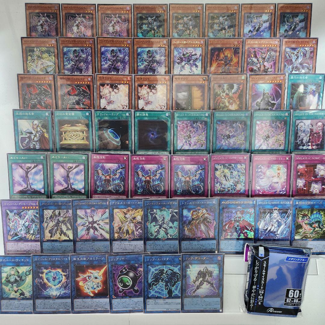 山屋　即日発送　M∀LICEデッキ マリスデッキ　構築済みデッキ