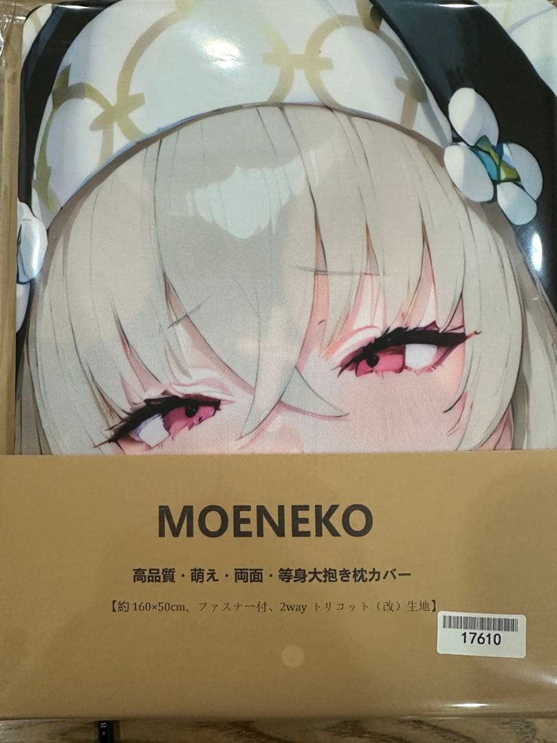 MOENEKO「超迫力」歌住サクラコ風◆160x50cm◆両面等身大抱き枕カバー