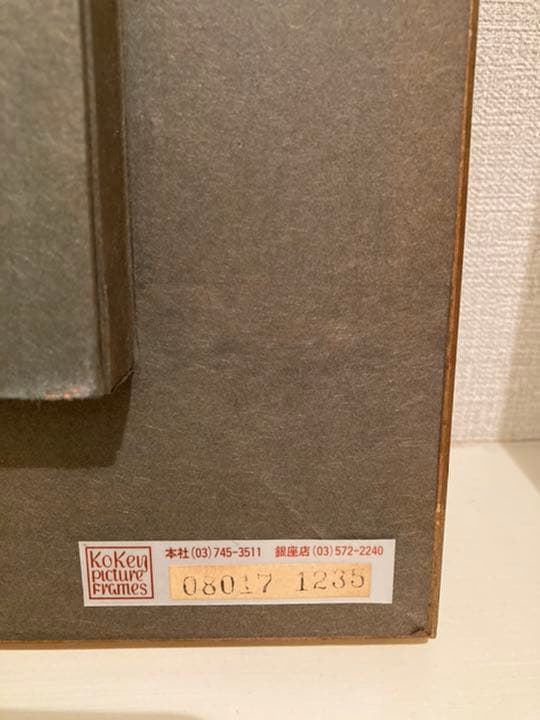 油絵　さくらんぼ　多田祐子