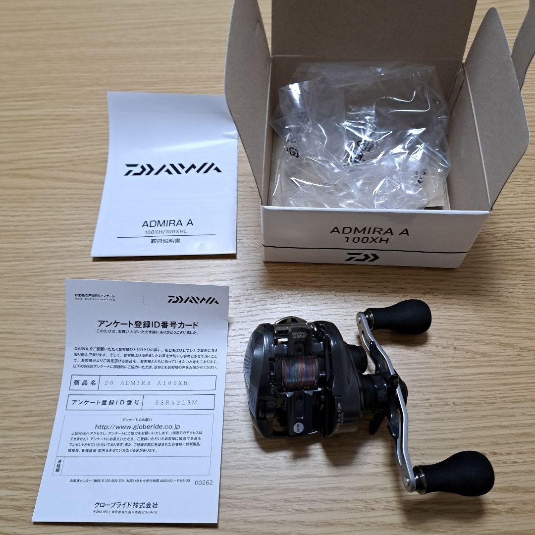 リール DAIWA 20 ADMIRA A 100XH
