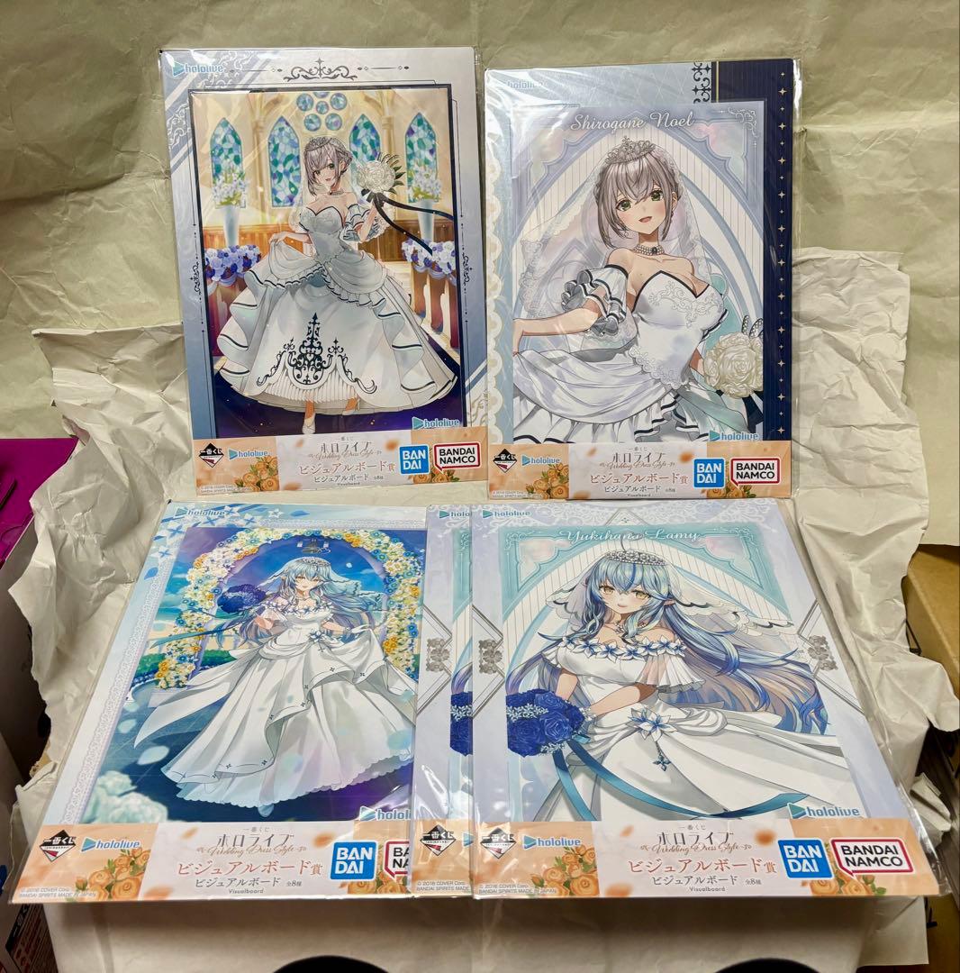 一番くじ ホロライブ ～Wedding Dress Style～ 上位賞コンプ