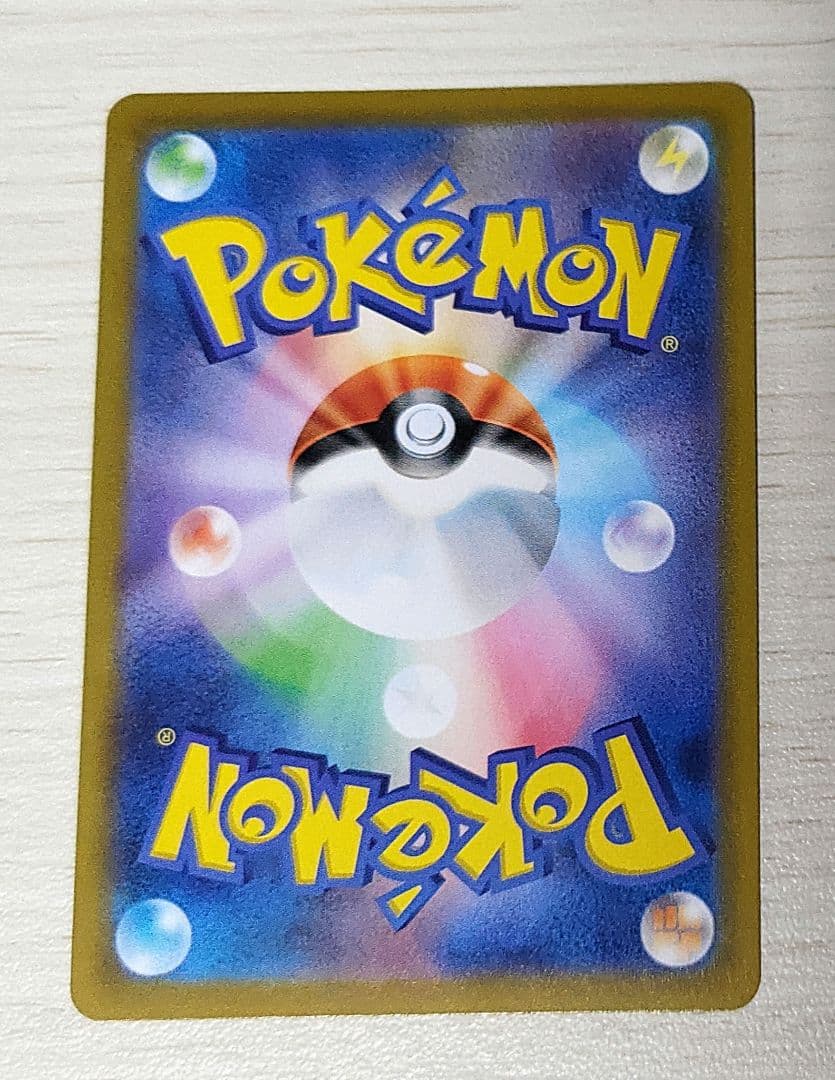 おたんじょうびピカチュウ 25th プロモ