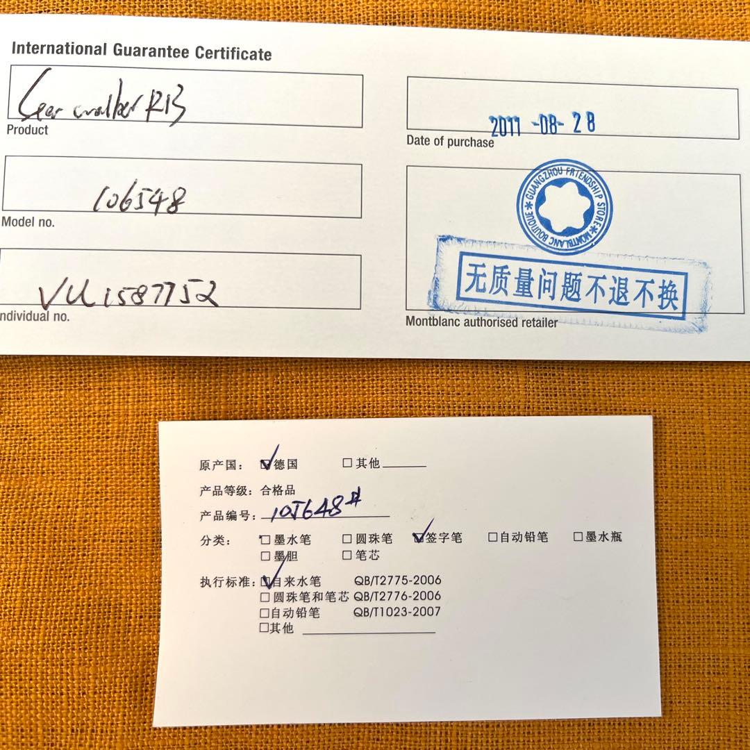 Yoshi999さま用　Mont Blanc Starwalker