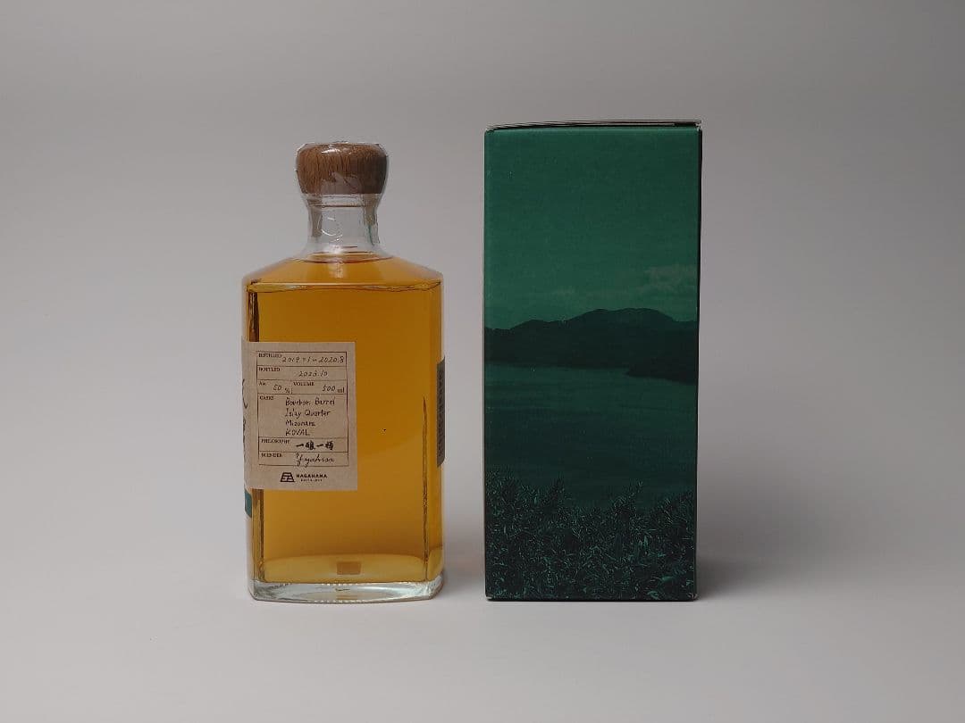 長濱 THE THIRD BATCH