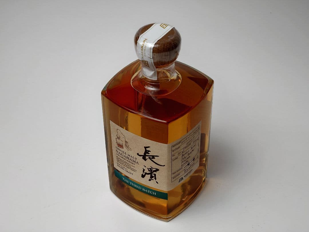 長濱 THE THIRD BATCH