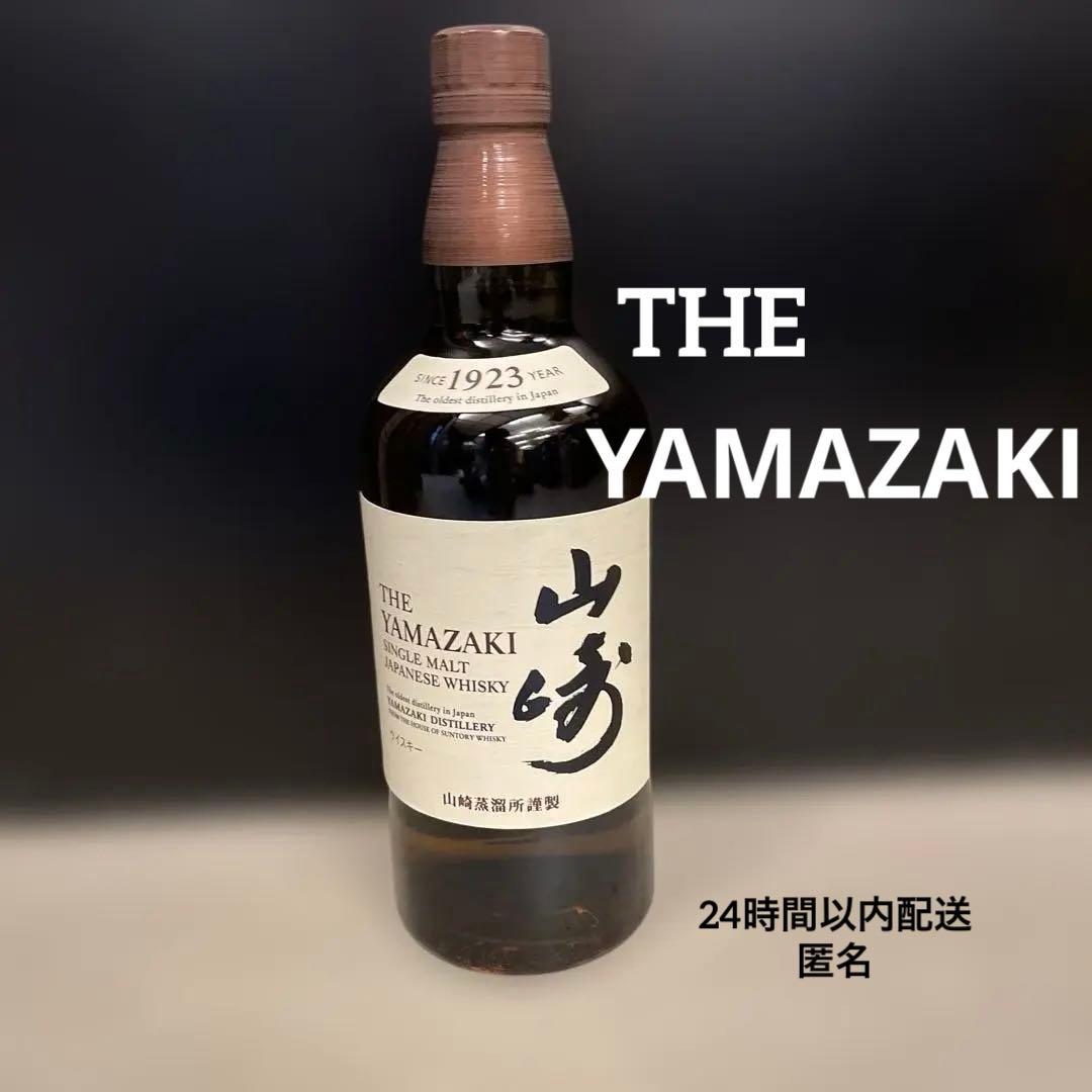 【新品未開封】山崎 シングルモルト ウイスキー 43度 700