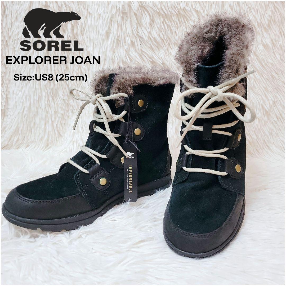 極美 タグ付✨SOREL/ソレル　エクスプローラージョアン 防水 US8